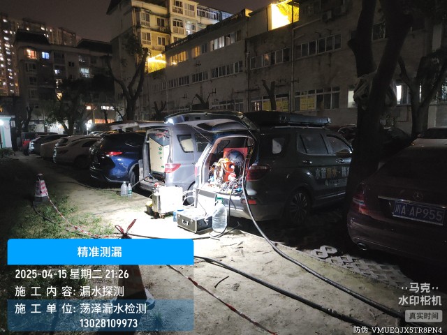 永平地区消防水管漏水检测维修公司电话